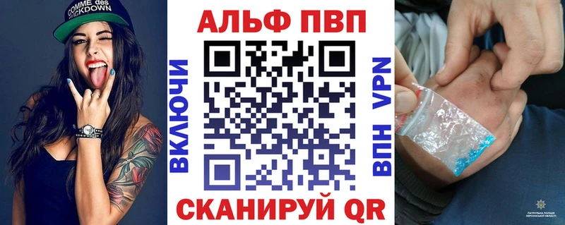 Alpha-PVP СК  Купить  Беломорск 