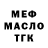 МЕТАДОН мёд Inna Serenko