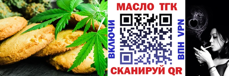 Купить  Беломорск  Cannafood марихуана 