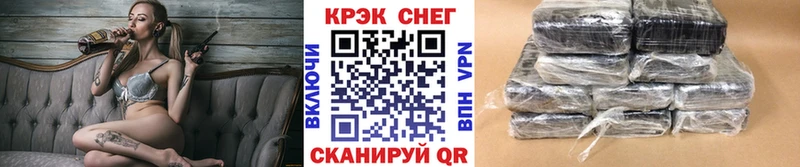 Купить закладки  Беломорск  COCAIN Колумбийский 
