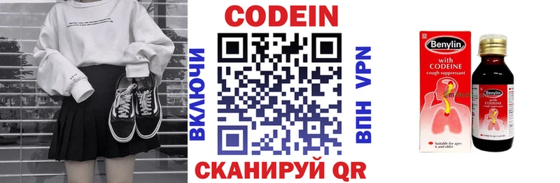 Codein Purple Drank Купить Беломорск