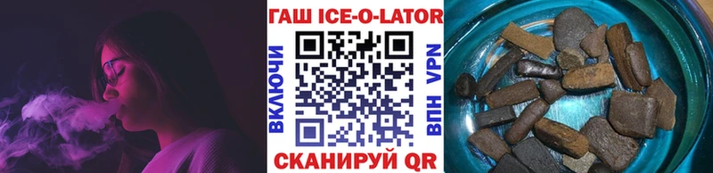 Купить  Беломорск  Гашиш убойный 