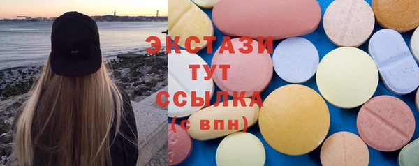 герыч Гусиноозёрск