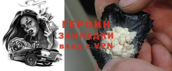 2c-b Гусь-Хрустальный