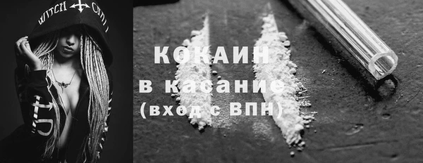 2c-b Гусь-Хрустальный