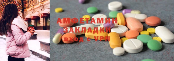 2c-b Гусь-Хрустальный