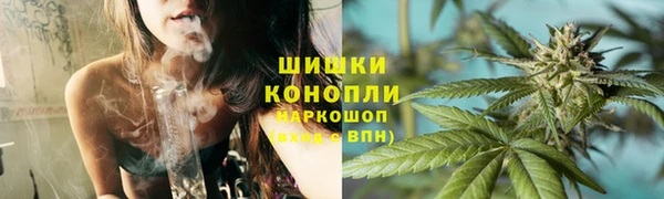 герыч Гусиноозёрск