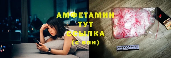 герыч Гусиноозёрск