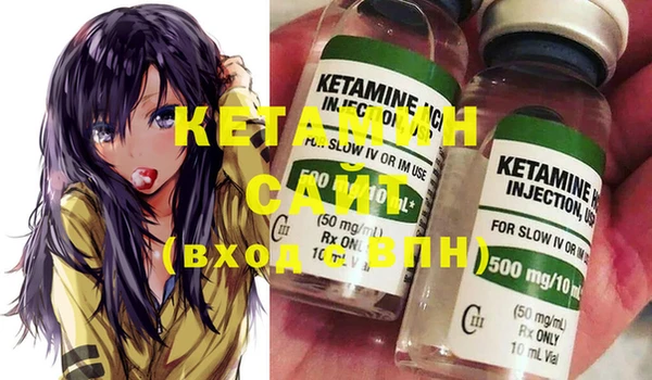 2c-b Гусь-Хрустальный