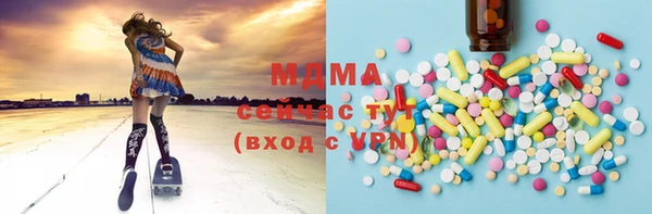 2c-b Гусь-Хрустальный