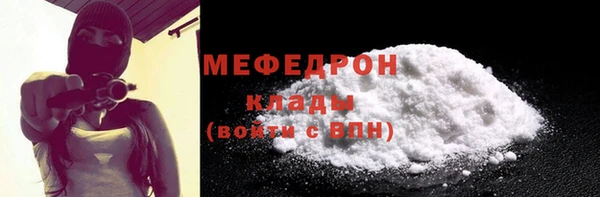 2c-b Гусь-Хрустальный