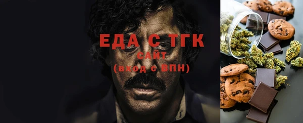 герыч Гусиноозёрск