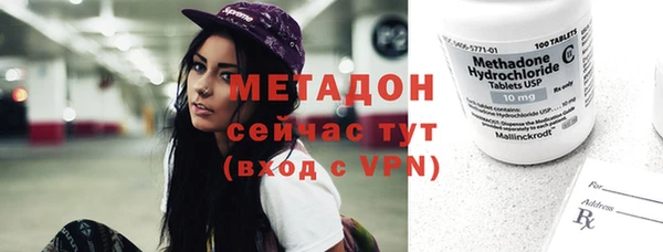 2c-b Гусь-Хрустальный