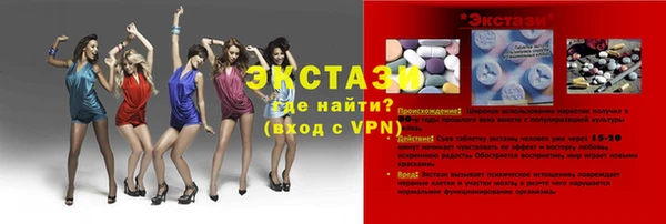 2c-b Гусь-Хрустальный