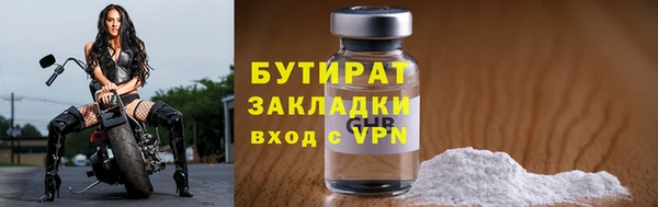дживик Гусев