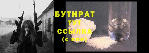 2c-b Гусь-Хрустальный