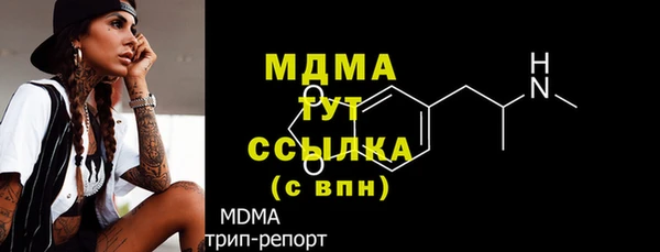 2c-b Гусь-Хрустальный