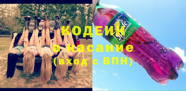 герыч Гусиноозёрск