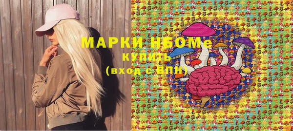 герыч Гусиноозёрск