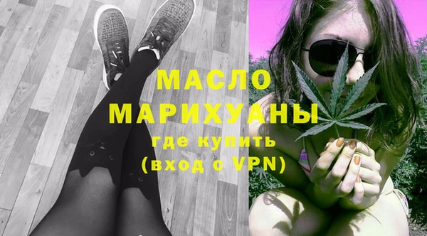 2c-b Гусь-Хрустальный