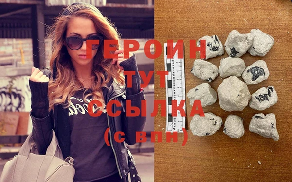 герыч Гусиноозёрск