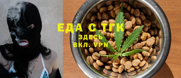 2c-b Гусь-Хрустальный