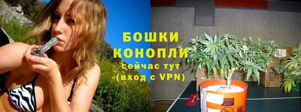 герыч Гусиноозёрск