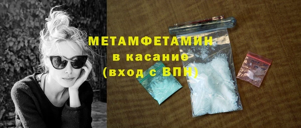 герыч Гусиноозёрск