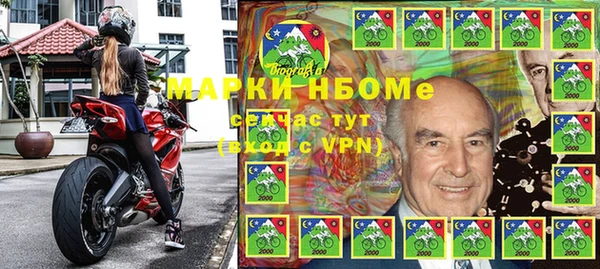 герыч Гусиноозёрск