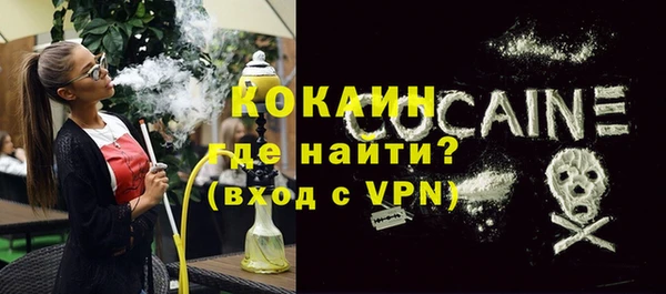 герыч Гусиноозёрск