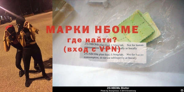 герыч Гусиноозёрск