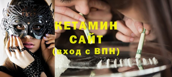 герыч Гусиноозёрск