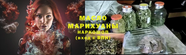 герыч Гусиноозёрск