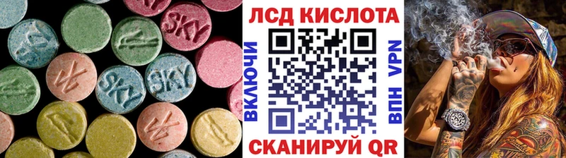 Купить закладки Беломорск ЛСД экстази ecstasy