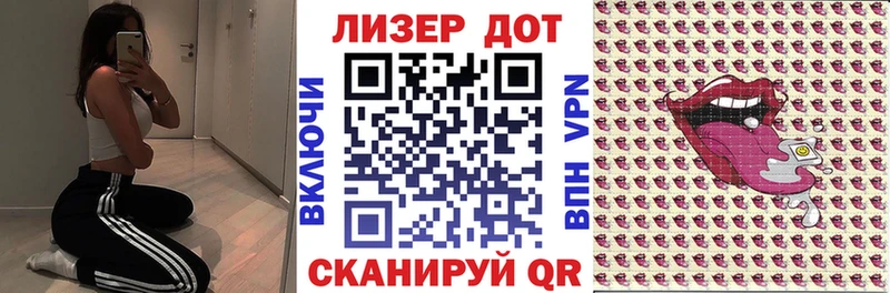 Купить где  Беломорск  Марки 25I-NBOMe 1,8мг 