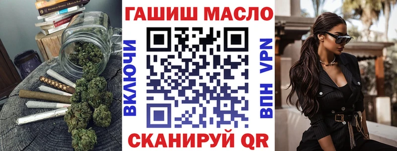 ТГК жижа  Купить закладки  Беломорск 