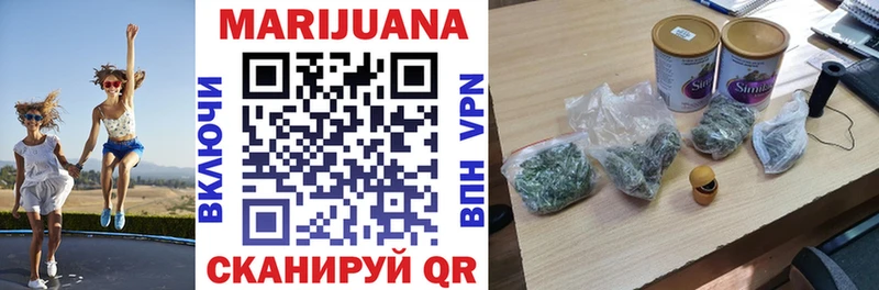 Купить  Беломорск  Бошки марихуана VHQ 