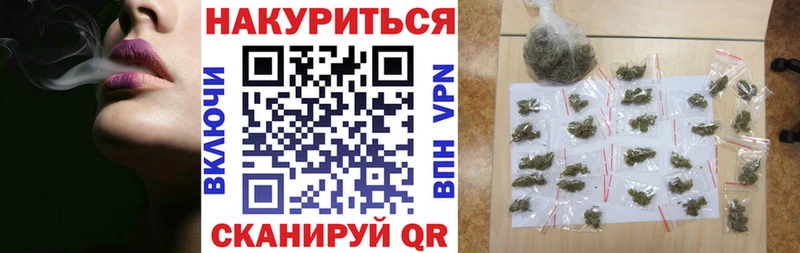 Бошки Шишки LSD WEED Беломорск